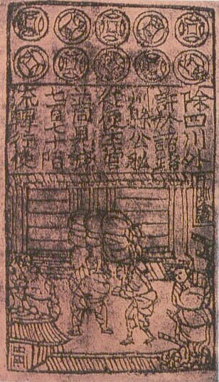 A printed jiaozi banknote from Song-dynasty China, covered in dense text and official seals.